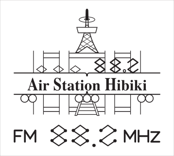 エアーステーションヒビキ