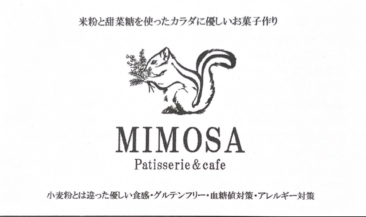 合同会社パティスリーミモザ